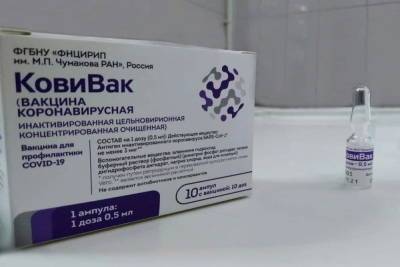 Вакцина «КовиВак» не появится в ноябре в Ленобласти