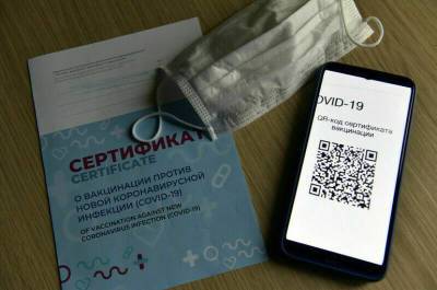 В Крыму отменили требование о QR-кодах для заселения в отели