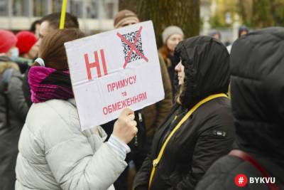 Як сьогодні антивакцинатори мітингували у Києві, – фото