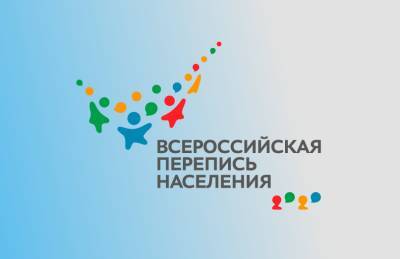 Петростат: перепись населения прошли 65,4% петербуржцев