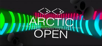 Кинематографисты из Карелии отправятся на международный кинофестивале стран Арктики «Arctic open»