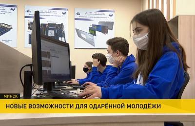 Белорусский детский технопарк получит собственный учебный корпус, школу и общежитие к концу 2022 года
