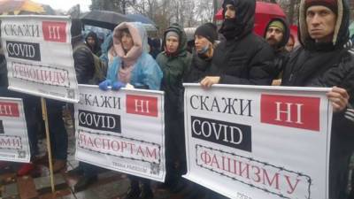 В Киеве прошел митинг антипрививочников