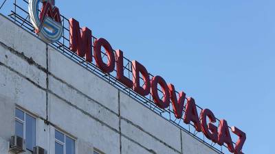 Власти Молдавии отказались закрывать долг Приднестровья «Газпрому»