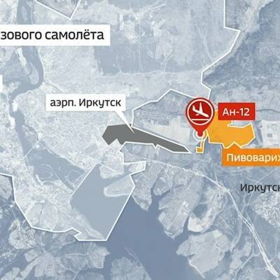 Все находившиеся в самолете Ан-12, потерпевшем крушение в Иркутской области, погибли