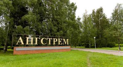 «Ангстрем» задолжал обанкроченной компании-тезке почти 100 млн руб. за электричество