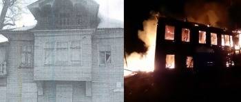 Снова на Вологодчине жгут исторические здания: сгорел дом Евфимия Козонкова