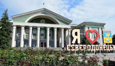Языковой омбудсмен хочет переименовать ряд украинских городов, в том числе Северодонецк