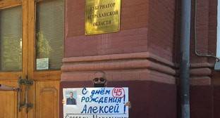 Астраханский активист Щербаков объявил голодовку после ареста