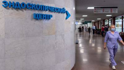 В ГКБ имени Буянова в Москве открыли эндоскопический центр