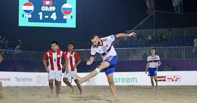 Сборная России обыграла Парагвай на Межконтинентальном кубке по пляжному футболу