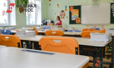 Свердловских школьников отправляют на дистанционное обучение