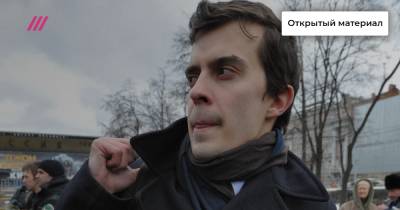 «Мы опровергли президента»: Роман Доброхотов о том, как ФСБ и СК подтвердили версию Навального о его отравлении