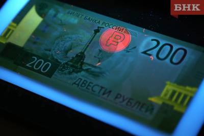 Потерпевшая по делу «черных банкиров Коми» вернула стоимость похищенных акций