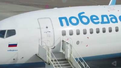 «Дочка» Аэрофлота выступила за введение QR-кодов для пассажиров