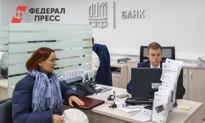 Россияне массово жалуются на незаконное получение их кредитных историй