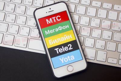 В России мобильные операторы перестали предлагать безлимитный интернет