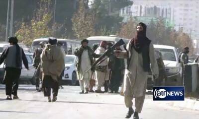 В Кабуле — очередной взрыв, пятеро раненых