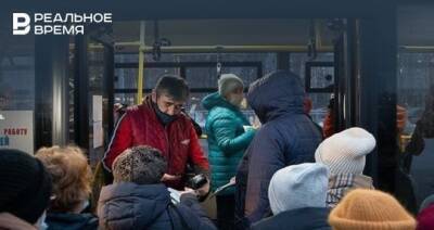 В транспорте Казани сегодня утром выявили 11 пассажиров без QR-кодов