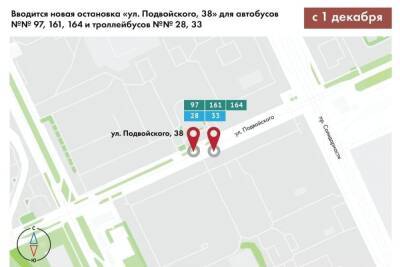 Новые остановки общественного транспорта появятся в Калининском и Невском районах Петербурга