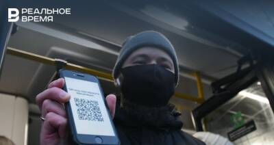 Без QR-кода проехать в транспорте Казани вчера не смогли 170 человек