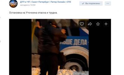 Маршрутка застряла на остановке на улице Уточкина из-за скопившегося снега