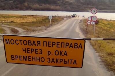 Под Рязанью закрыли наплавной мост через Оку у села Фатьяновка