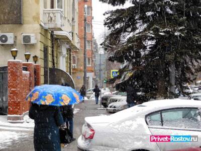 Зима в декабре 2021 года в Ростовской области начнется с дождей, мокрого снега и гололеда