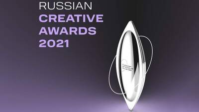 Метавселенная стала основой трофея Russian Creative Awards