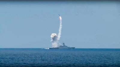 Россия испытала гиперзвуковую ракету «Циркон»