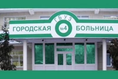 Брянские чиновники прокомментировали ситуацию с насекомыми в коронавирусном госпитале
