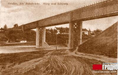 Первый мост через Неман в Гродно построили 112 лет назад: сколько ушло на его возведение и какие технологии использовали?