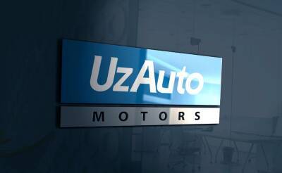 Узбекистанцам придется подождать свои автомобили от UzAuto Motors еще два месяца