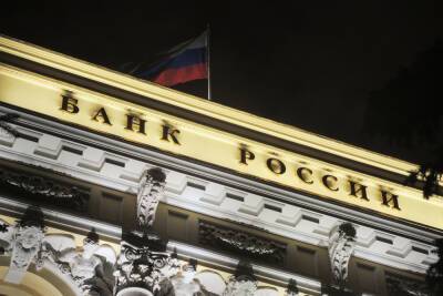 ЦБ отказался прекращать скупку валюты из-за ослабления рубля