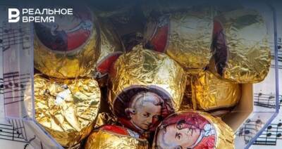 Австрийский производитель конфет «Моцарт» сообщил о банкротстве из-за пандемии
