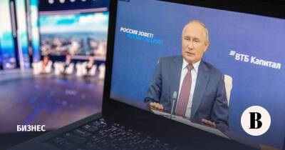 Пленарная сессия форума «Россия зовет!» с участием Владимира Путина. Онлайн-трансляция