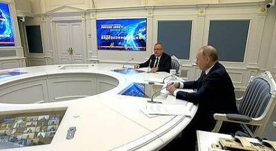 Путин поручил Кабмину и ЦБ разработать инструменты для развития инфраструктуры инвестиций в устойчивое развитие