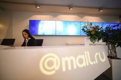 Mail.Ru меняет название юрлица и тикер для обозначения на Лондонской и Московской биржах