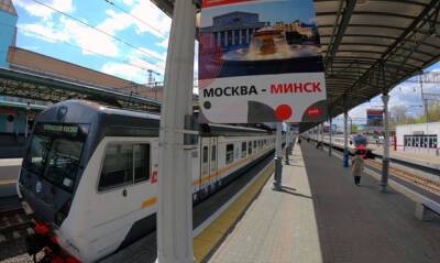 Пограничники ввели контроль в поезде Москва – Минск после бегства рэпера Моргенштерна
