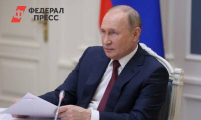 Покупай российское: Путин призвал граждан на фондовый рынок