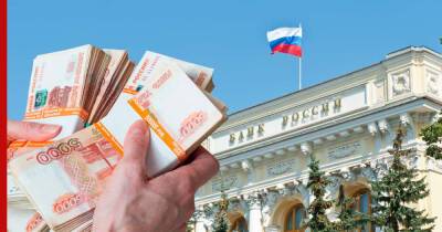 Способы повысить доходность вкладов для малообеспеченных россиян предложили в ЦБ