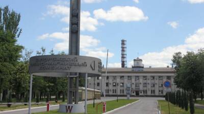 Апелляционный суд подтвердил законность возвращения государству Запорожского титано-магниевого комбината