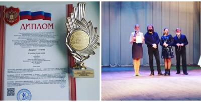 Воспитанницы детской школы искусств № 4 Ульяновска стали лауреатами международного конкурса