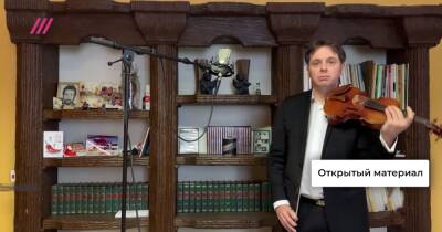 «Мощнейший инструмент в оркестре под названием Россия»: музыканты записали обращение в поддержку «Мемориала»