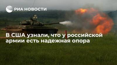 Обозреватель Business Insider Иствуд назвал танк Т-72 надежной опорой российской армии