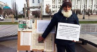 Дагестанский фермер объявил голодовку с требованием встречи с Меликовым