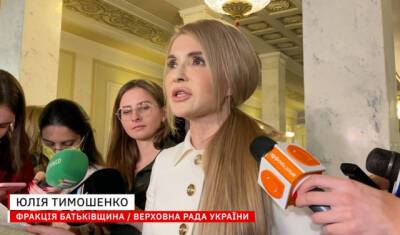 Власть уничтожает фермерство в Украине и заставляет селян продавать свои паи, — Юлия Тимошенко о законе № 5600 (ВИДЕО)