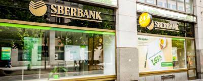 Сбербанк продает дочерние банки в Центральной и Восточной Европе