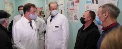 Замминистра здравоохранения и губернатор Самарской области посетили медучреждения Сызрани