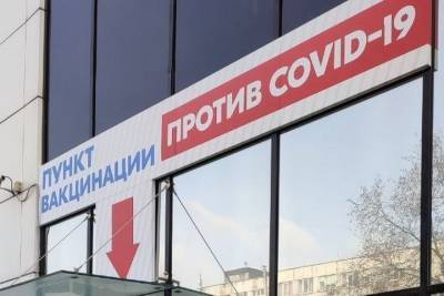 Еще один пункт вакцинации от COVID-19 появился на правобережье Красноярска